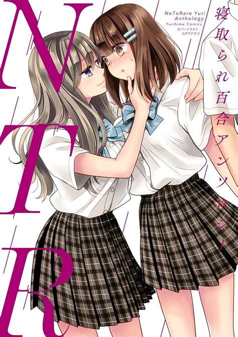 yuri hentai manga|Home – HentaiXYuri .